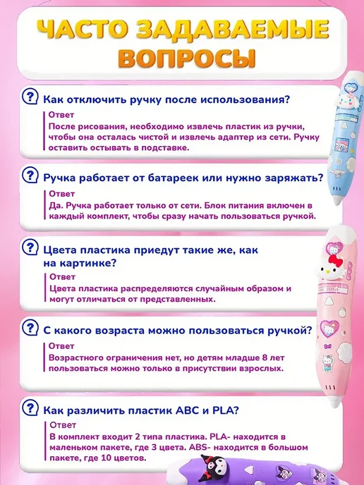 3D ручка набор со светящимся пластиком и трафаретами, фиолетовый, фото 8