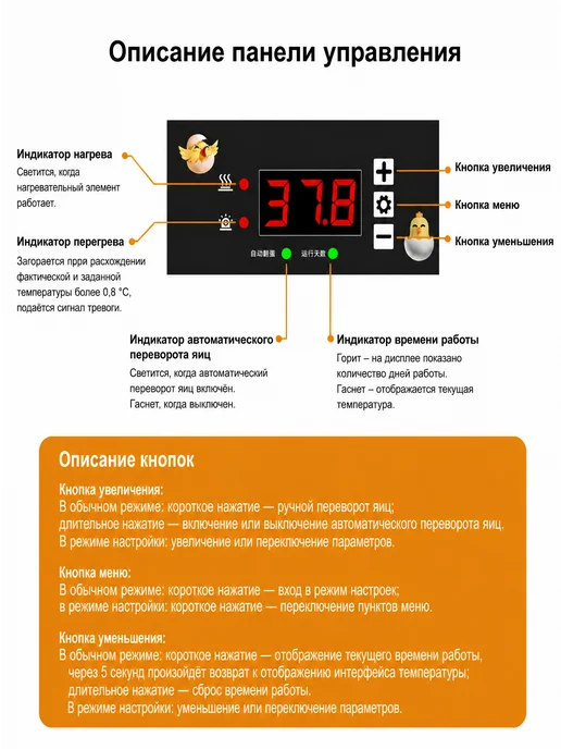 Инкубатор для яиц автоматический с терморегулятором, желтый, фото 5