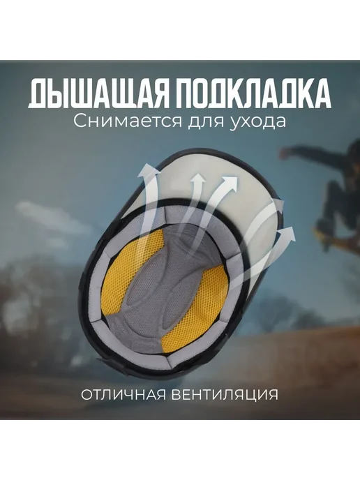 Шлем защитный, черн, взрослый, велоспорт, ролики, черный, фото 3