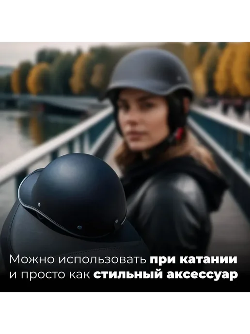Шлем защитный, черн, взрослый, велоспорт, ролики, черный, фото 6