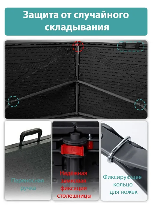 Стол садовый складной для дома пластиковый 180 cm, серый, фото 5