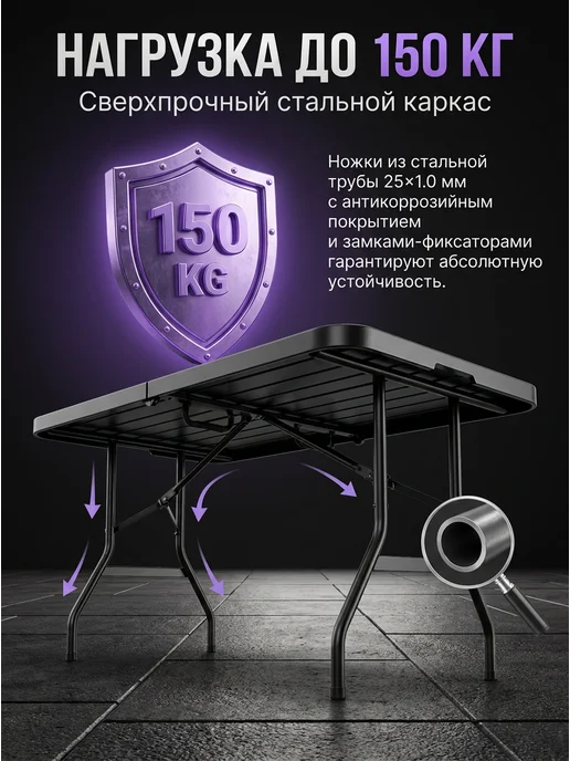 Стол садовый складной для дома пластиковый 180 cm, серый, фото 3