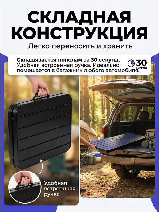 Стол садовый складной для дома пластиковый 180 cm, серый, фото 7