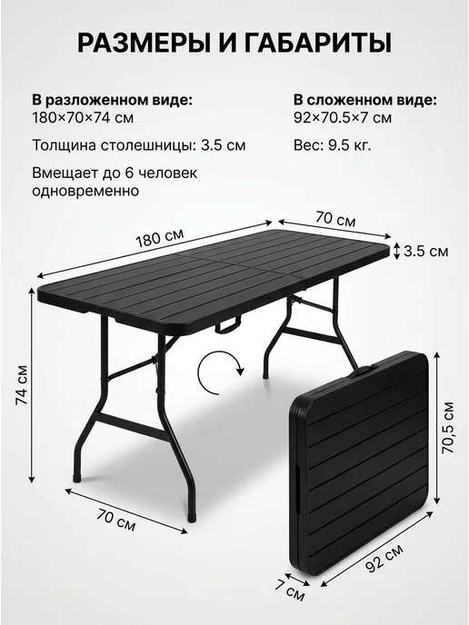 Стол садовый складной для дома пластиковый 180 cm, серый, фото 2