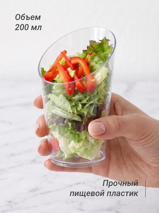 Shiny Kitchen Креманки одноразовые пластиковые конические 65 мл, 65 мл, фото 3