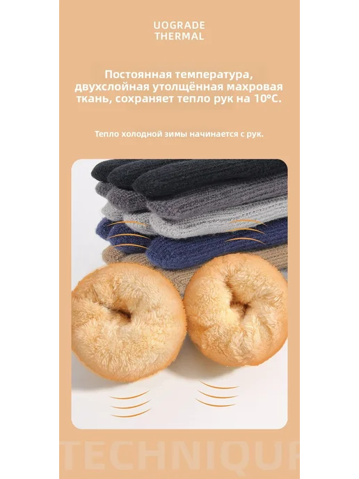 Перчатки зимние женские Перчатки термо, 1 пара, вариант, фото 6