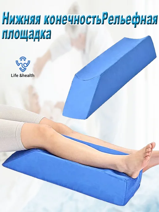 Поддерживающая подушка 20x50 см, пена bamboo memo, 20x50 см