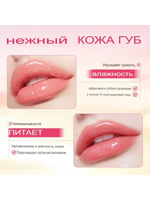 Нет бренда Маска для губ с клубникой и витамином C, вариант, фото 6