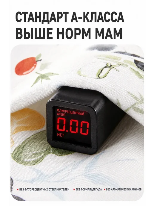 Пеленка на липучках для сна новорожденного 35х80 см, 35x80 см, 2 шт, фото 7