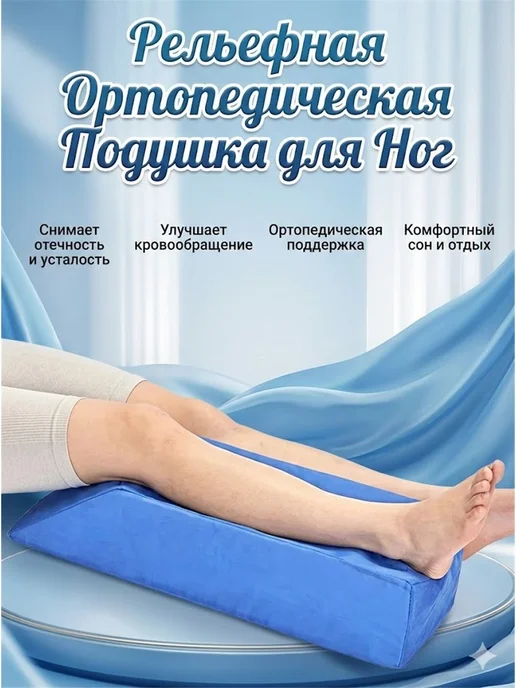 DobroMall Поддерживающая подушка, memory foam, высота 15 см, вариант