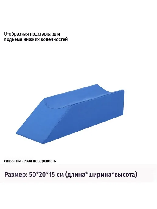 DobroMall Поддерживающая подушка, memory foam, высота 15 см, вариант, фото 2