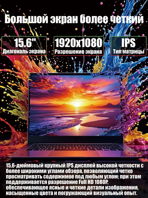 TEORI ноутбук игровой AMD R5 для работы и учебы 15.6" 16ГБ 512ГБ, 16 ГБ, 512 ГБ, фото 6
