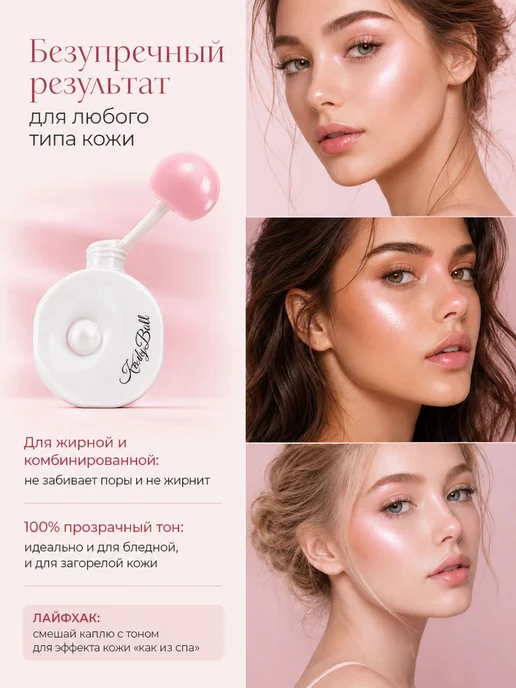 PrettyGirl Хайлайтер жидкий сияющий 06 7г, 7 г, фото 3