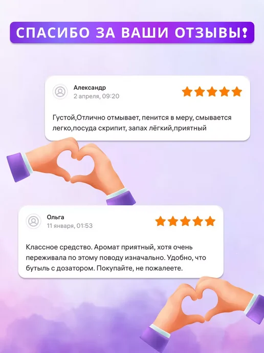 Lanju Средство для мытья посуды и овощей Хризантема 2 л, 2 л, фото 8