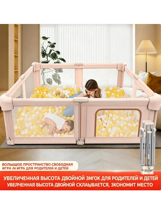 Детский забор, розовый, фото 2
