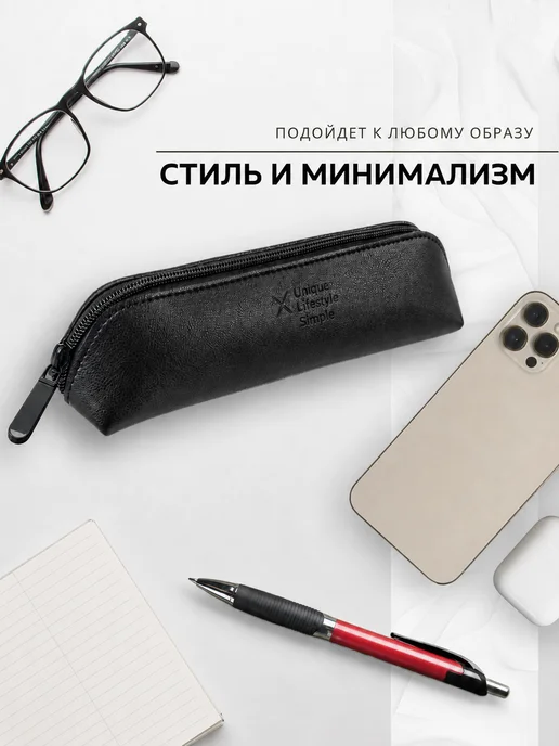 Пенал косметичка маленький, черный, фото 7