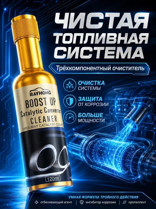 Раскоксовка двигателя присадка для очистки двигателя, вариант