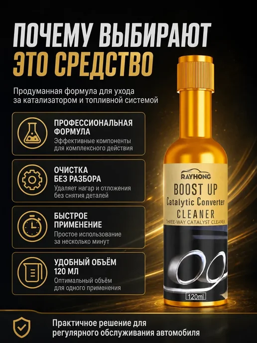 Раскоксовка двигателя присадка для очистки двигателя, вариант, фото 7