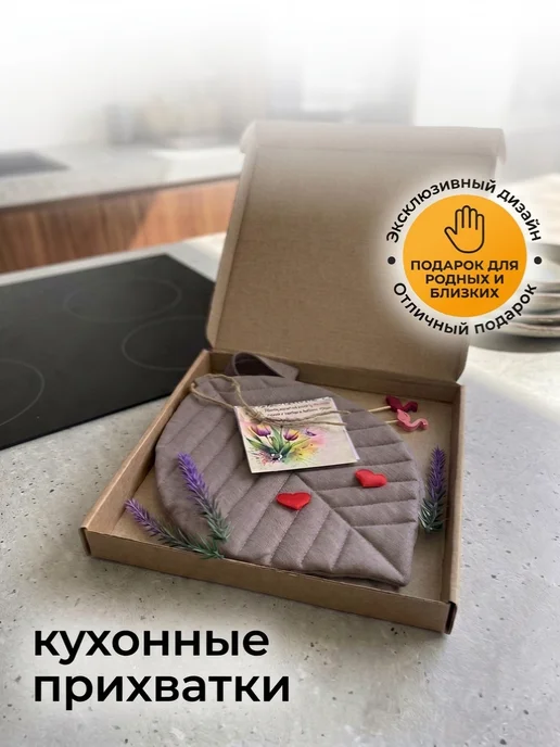 Уюлино Кухонные прихватки, серый, фото 4