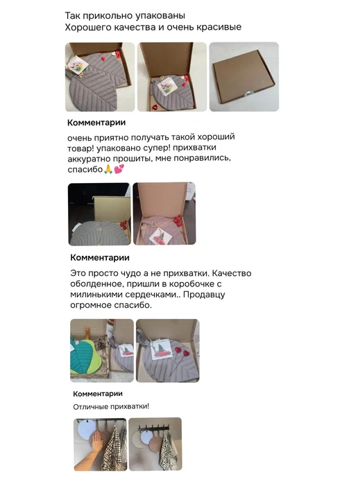 Уюлино Кухонные прихватки, серый, фото 7