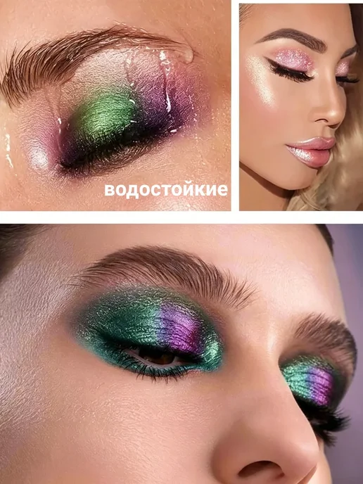 Тени Для Век Блестящие Жидкие С Блестками, фиолетовый, фото 2