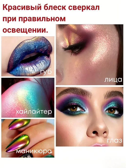 Тени Для Век Блестящие Жидкие С Блестками, фиолетовый, фото 3