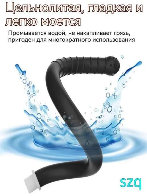 SZQ Анальный стимулятор цвет черный Без вибрации 50см, черный, фото 2