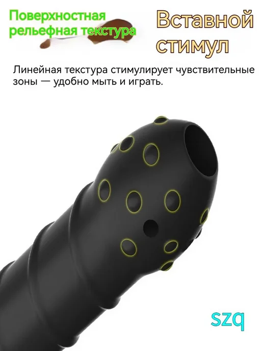SZQ Анальный стимулятор цвет черный Без вибрации 50см, черный, фото 5