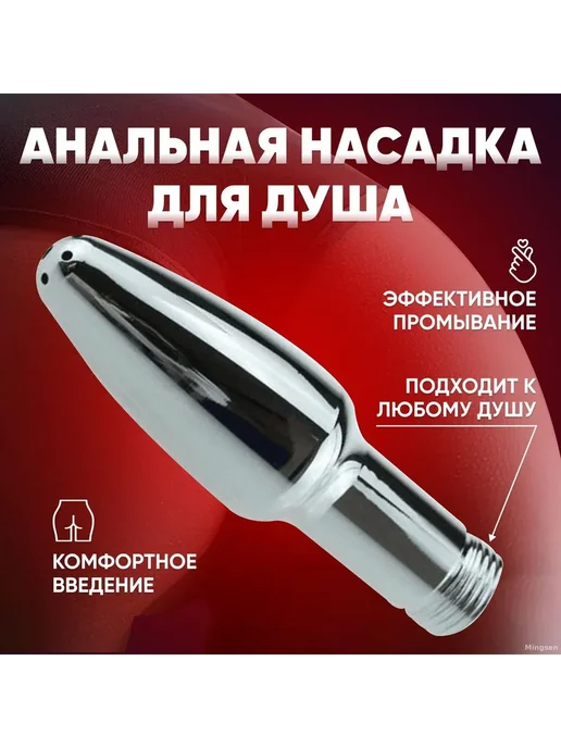 Анальный стимулятор цвет серый металлик Без вибрации 10см, серый