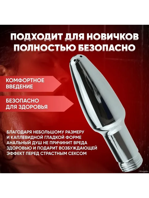 Анальный стимулятор цвет серый металлик Без вибрации 10см, серый, фото 4