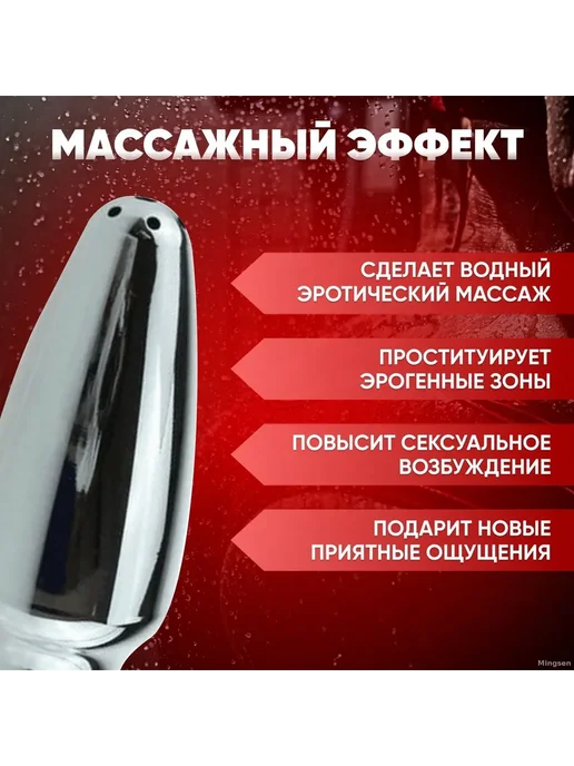 Анальный стимулятор цвет серый металлик Без вибрации 10см, серый, фото 5