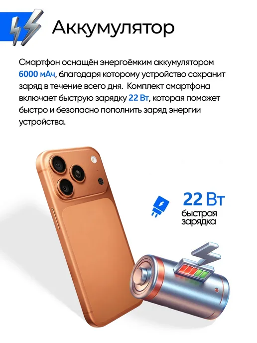 Смартфон Pro Max 17 Pro Max 1 ТБ, серебристый, фото 5