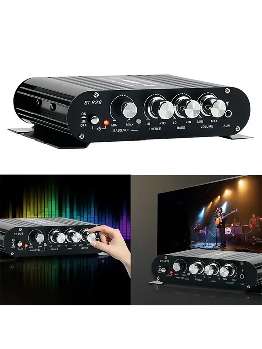 ST-838 HiFi 2.1-канальный усилитель мощности для сабвуфера, вариант, фото 3