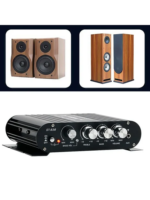 ST-838 HiFi 2.1-канальный усилитель мощности для сабвуфера, вариант, фото 4