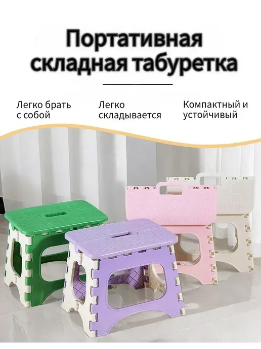 Детский портативный складной стул прочный для путешествий, розовый, фото 2
