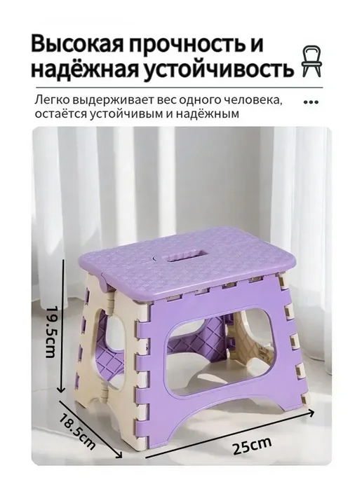 Детский портативный складной стул прочный для путешествий, розовый, фото 3