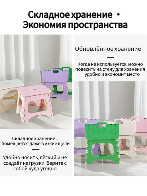 Детский портативный складной стул прочный для путешествий, розовый, фото 8