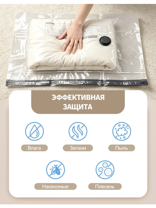Вакуумный набор для хранения, 5 ручных пакетов, вариант, фото 3