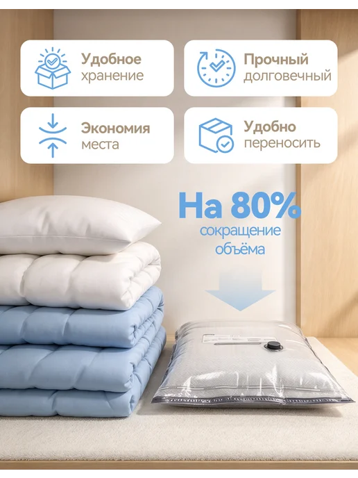Вакуумный набор для хранения, 5 ручных пакетов, вариант, фото 4