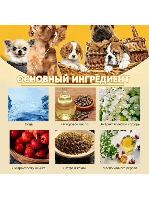Раствор для удаления бородавок по грамму Пэт, вариант, фото 2