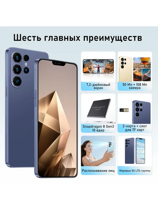 Смартфон Samsung S26 Ultra 16/16 ГБ, фиолетовый, фото 8