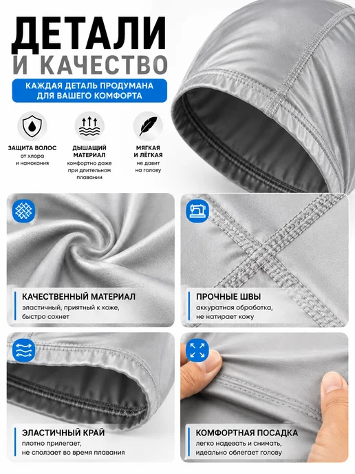 КСС Шапочка для плавания в бассейне детская,взрослая, серый, фото 3