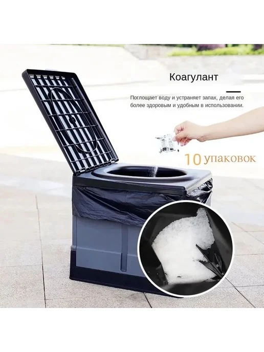 Биотуалет, вариант