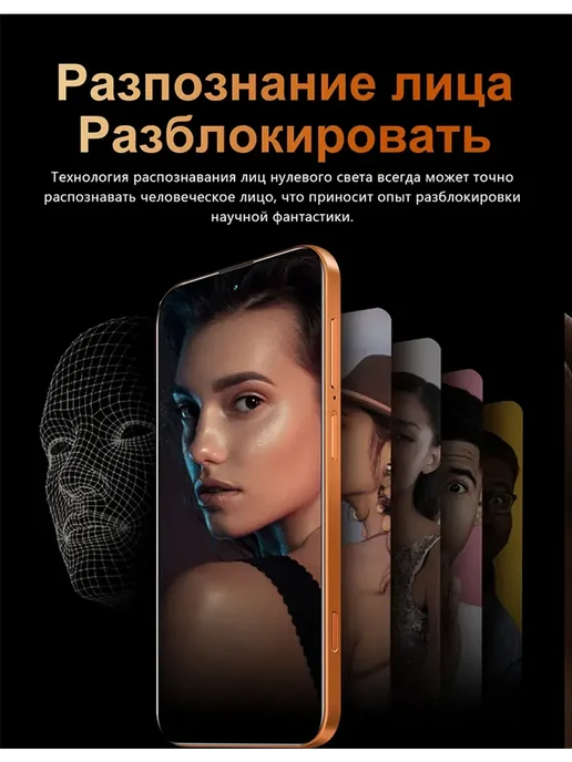 Смартфон Pro Max Phone 17 Pro Max 16/1024 ГБ, серебристый, фото 7