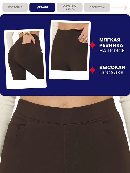 Xela Fashion Джеггинсы скинни джинсы с высокой посадкой, вариант, фото 3