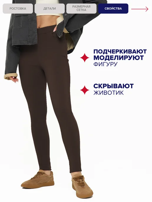 Xela Fashion Джеггинсы скинни джинсы с высокой посадкой, вариант, фото 5