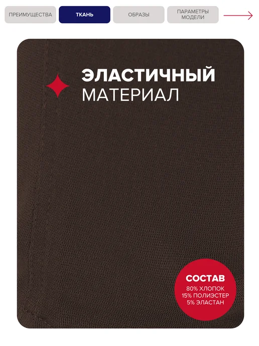 Xela Fashion Джеггинсы скинни джинсы с высокой посадкой, вариант, фото 7