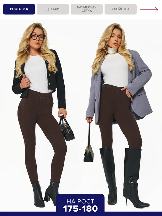 Xela Fashion Джеггинсы скинни утепленные, коричневый, фото 2