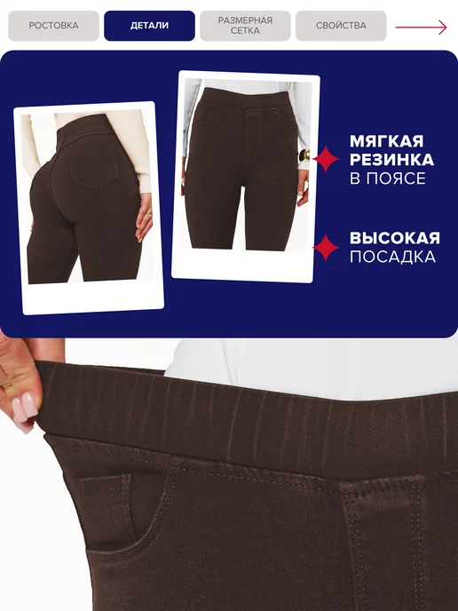 Xela Fashion Джеггинсы скинни утепленные, коричневый, фото 4