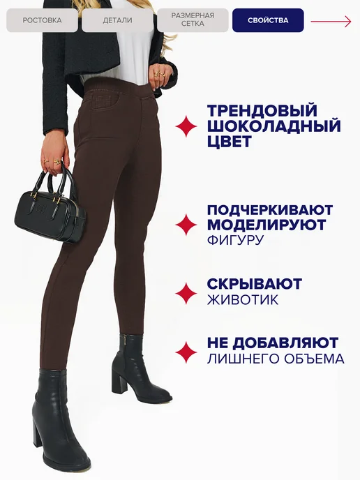 Xela Fashion Джеггинсы скинни утепленные, коричневый, фото 6